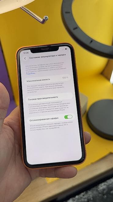 iphone 6 s plus цена в бишкеке: IPhone 11, Б/у, 128 ГБ, 100 % — 7