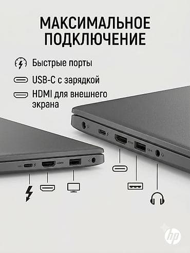 Ноутбуки и аксессуары: HP Laptop 15 (серия 15-fc0xxx) — универсальный ноутбук на платформе — 4