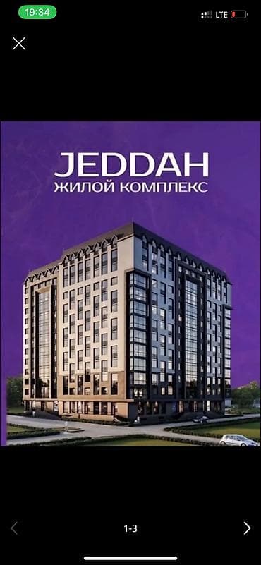 1 комната, 53 м², 12 этаж, ПСО (под самоотделку)