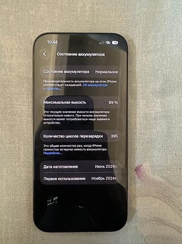 m1 macbook: IPhone 15 Pro, 128 ГБ, Natural Titanium, 89 % — 4