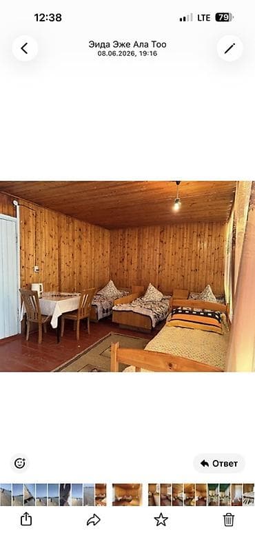 Комнаты: Акция Акция Акция 🔥🔥🔥500 сом 😳Комната в деревянном доме/базе отдыха — 5