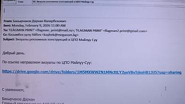 оцинкованные листы: Металлические щиты/ограждения для стройплощадки или временных — 3