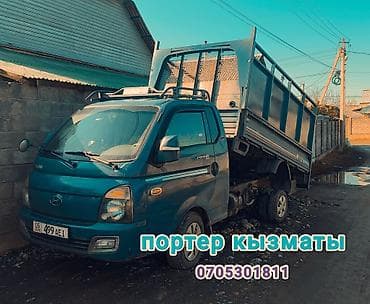 спринтер самосвал: Услуги портера (Hyundai Porter) с самосвальной платформой. Подходит — 1