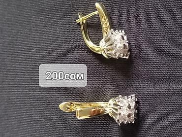 невидимый плащ: Бижутерия .Набор ювелирных украшений с подвесками «четырёхлистник»: - — 4