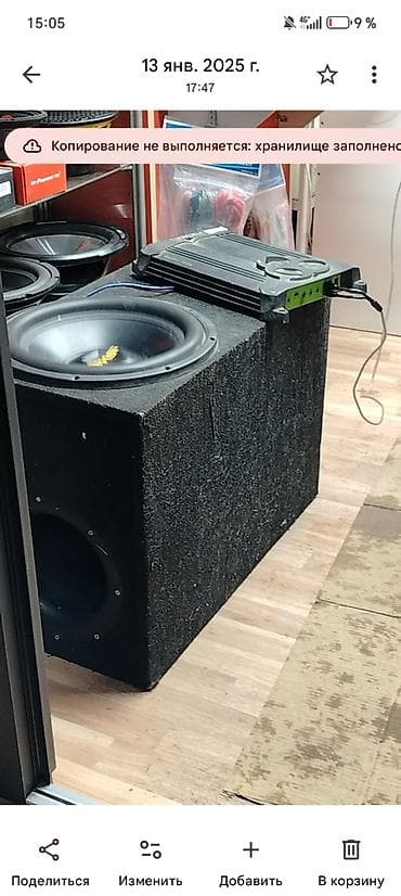 Сабвуферный комплект для авто - Корпусной сабвуфер в фазоинверторном