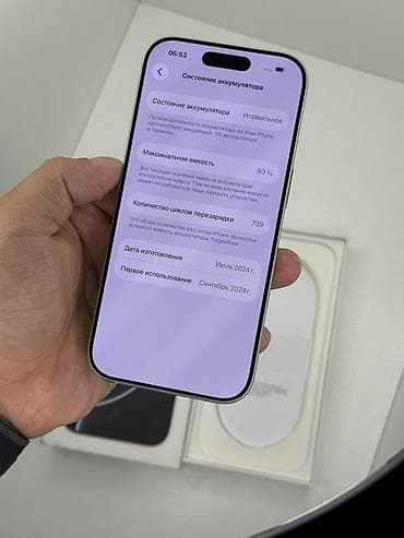 смарт часы для детей бишкек: IPhone 16 Pro, Б/у, 256 ГБ, Белый, Коробка, 90 % — 3
