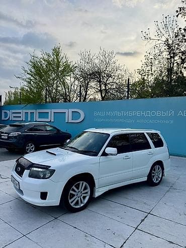 forester sg9: Subaru Forester: 2005 г., 2 л, Автомат, Бензин, Кроссовер — 2