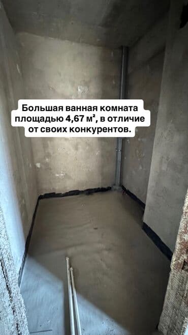 жильё: 2 комнаты, 50 м², Элитка, 9 этаж, ПСО (под самоотделку) — 4