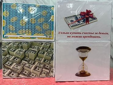 копилка с кодом: Копилки высокого качества деревянные, железные и из Форекса есть — 10