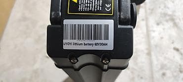 чехол аккумулятор: Литий-ионная батарея для электровелосипеда (Dongguan Wall Technology — 4