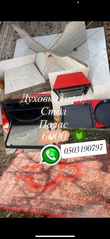 надувной диван кровать: Ковер — 1