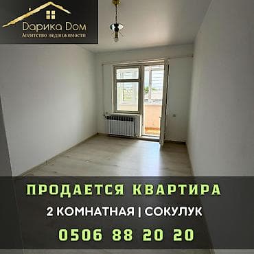 комнат: 2 комнаты, 53 м² — 1
