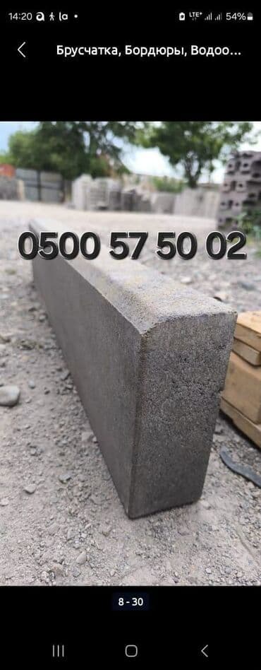 купить искуственный газон: Бордюр, Гарантия, Бесплатный выезд, Бесплатная доставка — 2