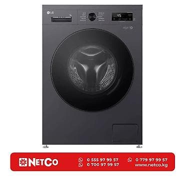 turbo: Стиральная машина LG F2Y1HS5J 7 кг, черная Характеристики: Тип — 1