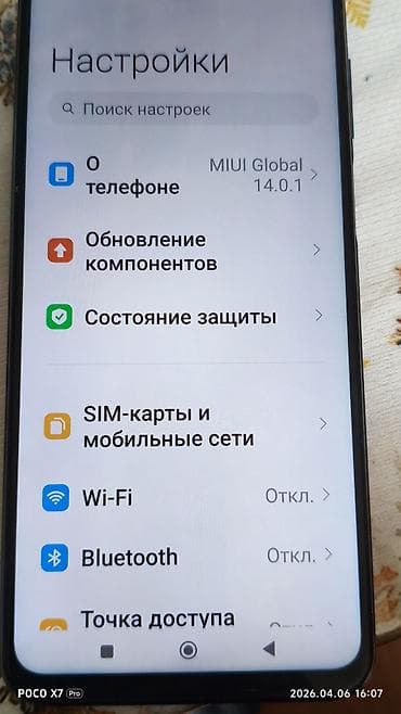 редми поко х4: Redmi, Redmi Note 9 Pro, цвет - Синий, 2 SIM — 3