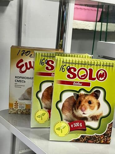 акустические системы vava колонка в виде собак: Корма, лотки, игрушки, клетки для кошек, собак, попугаев, хомячков и — 7