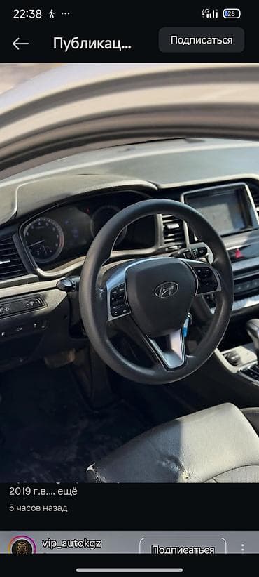 соната нев райс: Hyundai Sonata: 2019 г., Автомат, Бензин, Седан — 6