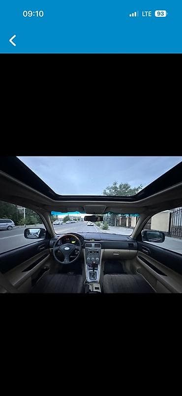 рейлинги на карнивал: Subaru Forester: 2008 г., 2.5 л, Автомат, Газ, Универсал — 5