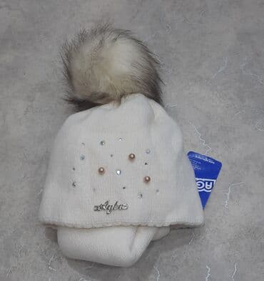 шапка с бубоном детская: Шапка Детская AGBO Шапки AGBO евро качество,для детей,подростков — 1