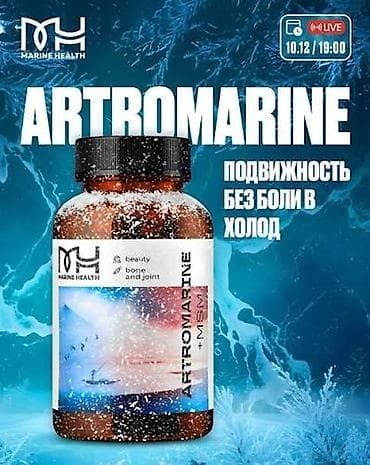 samsung 01: Продукция Marine Health, созданная по японским технологиям — это сила — 1