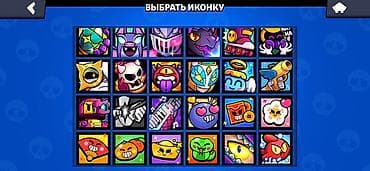 Игровой аккаунт Brawl Stars Характеристики: - Трофеи: 54 945 (рекорд — 4