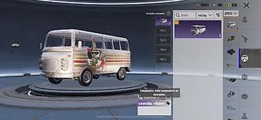 Ювелирные изделия: Игровой аккаунт PUBG Mobile Продаю свой аккаунт пабг мобайл — 8