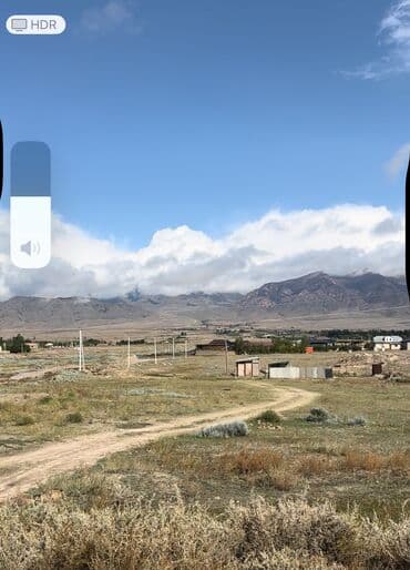 10 соток, Для строительства, Красная книга, Договор купли-продажи