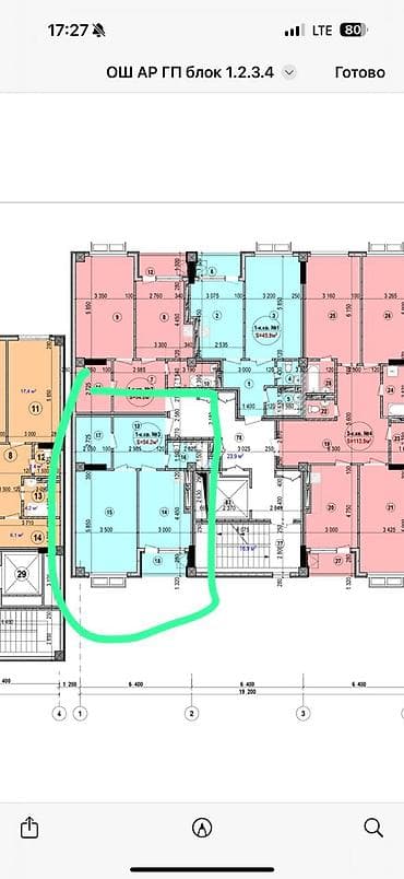 продаю квартиру в оше: 2 комнаты, 54 м² — 2