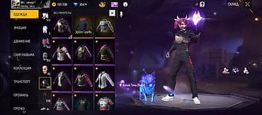 часы coros: Продам игровой аккаунт Free Fire. могу пойти первым Основные — 6