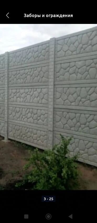 Сетка для заборов: Заборы и ограждения, Гарантия, Бесплатный выезд, Бесплатная доставка — 16