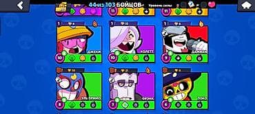 pubg ipad trigger: Игровой аккаунт Brawl Stars - Трофеи: 8571 - Уровень профиля: показаны — 9