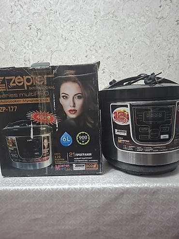 Техника и электроника: Мультиварка Zepter International series multiPRO ZP‑177 - Объем чаши — 2