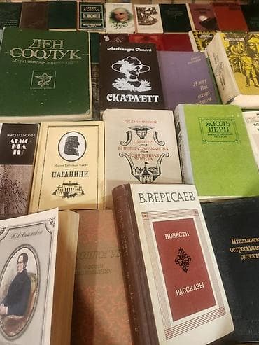 стихи на кыргызском языке о родине: Классика, На русском языке — 4