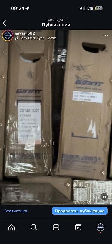 forward apache: Шоссейный велосипед, Giant, Новый — 7