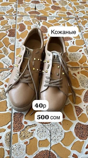 макасины мужские: Женская обувь — несколько моделей на выбор. 1) Туфли-лоферы черные - — 10