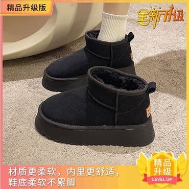 обувь женская большие размеры: Уггилер, 37, Miu Miu, Колдонулган, түсү - Кара, Өзү алып кетүү — 2