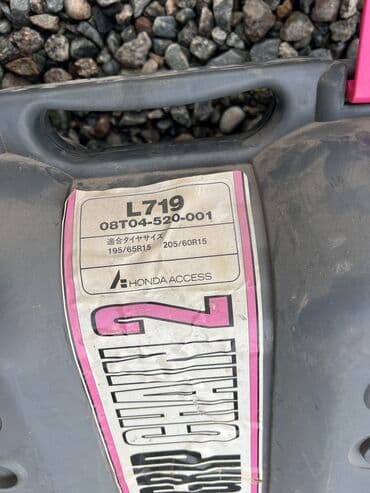 зимние шины бишкек цена: Комплект цепей противоскольжения Grass Quick Easy QE14L. В комплекте — 9