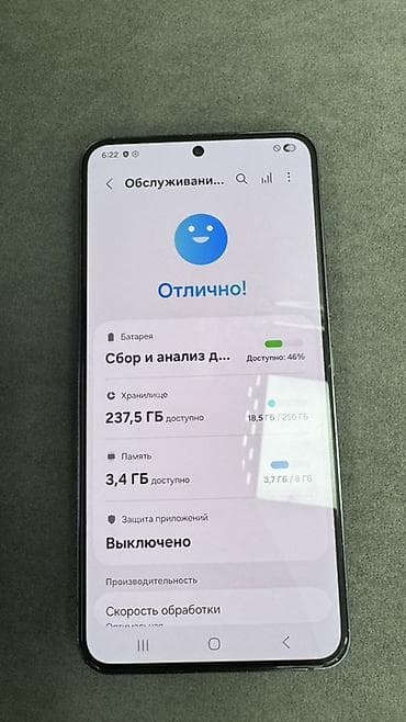 s22 самсунг: Samsung Galaxy S22, Б/у, 256 ГБ, цвет - Черный, 1 SIM — 3
