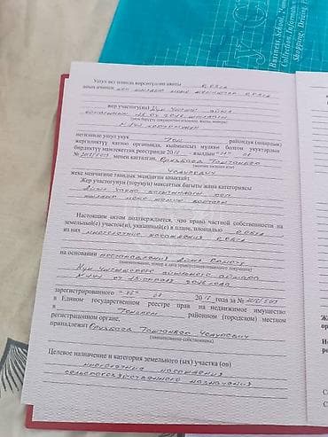 дом с участком: Ысык Көлдүн түштүк тарабынан 5 соток жер тилкеси сатылат. Зорька — 4