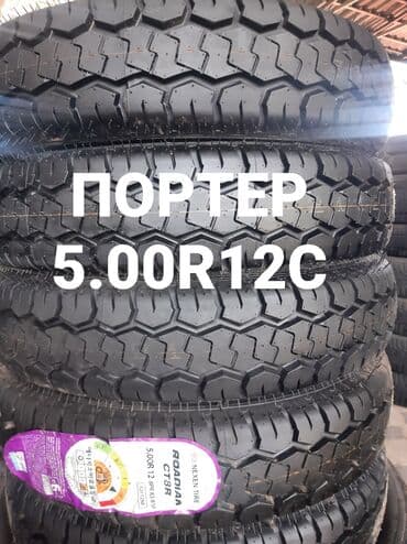 шины на нексия: Шины R <13, Лето, Новый, Комплект, Корея, Nexen — 1