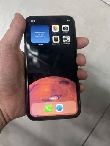 камера видеонаблюдения с передачей на телефон со звуком: IPhone 11, Б/у, 128 ГБ, Черный, Наушники, Зарядное устройство, Защитное стекло, 78 % — 1