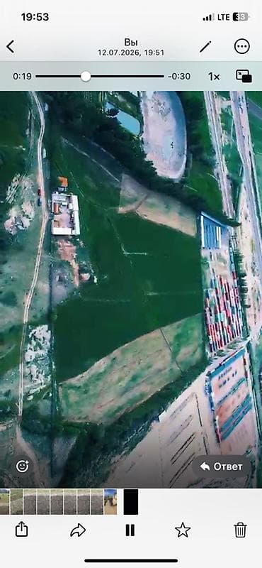 Кыймылсыз мүлк: 5 соток, Айыл чарба үчүн, Кызыл китеп — 1