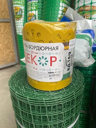 Сетка пвх #сетка пвх#декор#сад#саженцы#цветы#огород#грядки# — 5