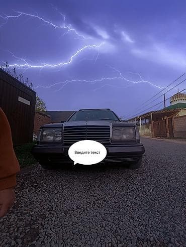 ej ve: Mercedes-Benz W124: 1990 г., 2.6 л, Ручные, Бензин, Седан — 1