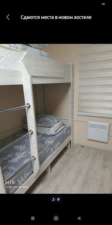 общежитие гостиничного типа продажа: 15 м², С мебелью — 3