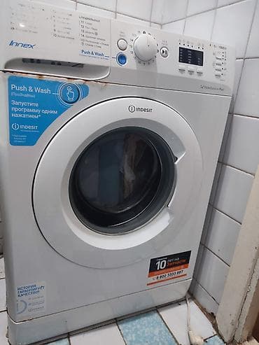 quantum 2: Стиральная машина Indesit Innex (серия Push & Wash), фронтальная — 1