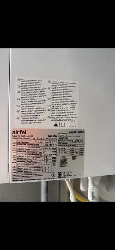 Газовый котёл Бренд: Airfel, Для дома, Тип управления: Механический — 2