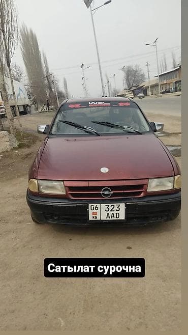 byd кыргызстан: Opel Astra: 1992 г., Бензин, Хетчбек — 1
