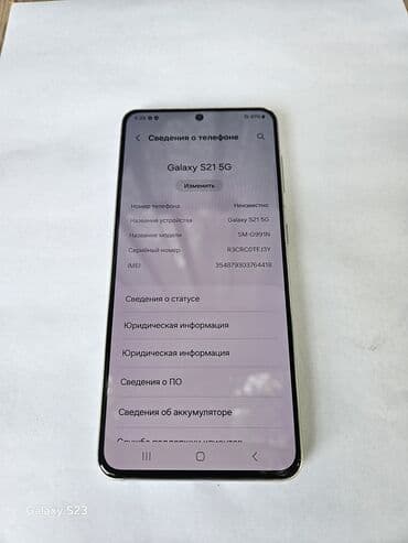 машинка для толстой кожи: Samsung Galaxy S21 5G, Колдонулган, 256 ГБ, түсү - Ак, 1 SIM — 8