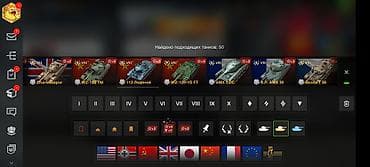 lexus gx470: Tank 500: 2024 г. — 4